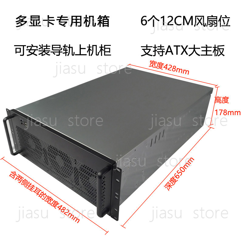 4U 6/8 GPU Multi-Grafikkarten- – 8 Gpu 4U Server Chassis Bewertung und Preis